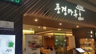 プサン金海空港3階の韓国レストラン