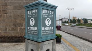 小樽の中心部にあって便利です。