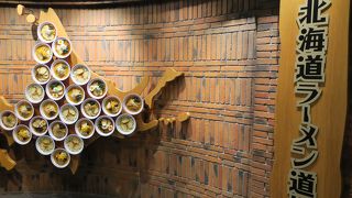 空港についてすぐ楽しめる