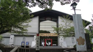 照明工事のため臨時休館中