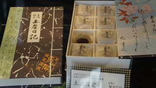 高知の歴史満載の和菓子たち By Shi 菓子処 青柳 はりまや橋本店のクチコミ フォートラベル