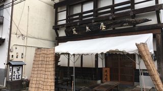 想像以上に美味しかった出雲名物「出雲そば(割子そば)」の有名店