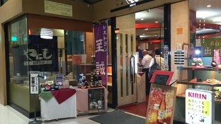 空港内で島根名物を頂く