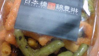 色んな味の中で、野菜かりんとうが、お薦め☆☆☆　（星３つ）