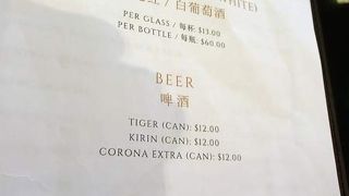 観覧車でディナー