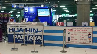 オンラインサービスチャージ