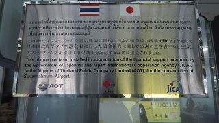 日本が資金援助していたとは