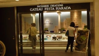 大丸京都の地下入り口にあります