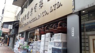 食器、陶器類の総合百貨店