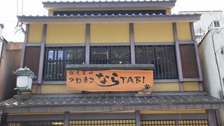 情報収集にも休憩にも便利