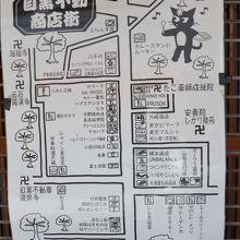 商店街案内図