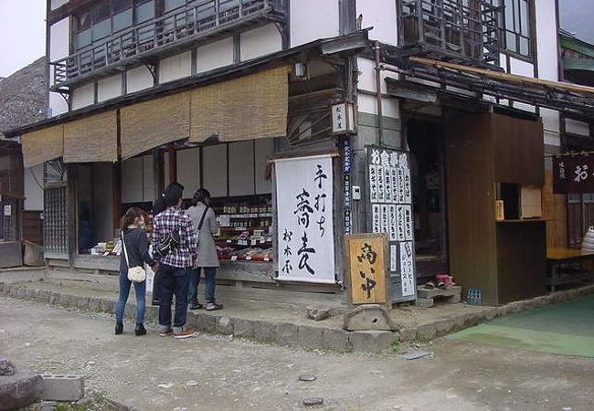 ペットを連れて食事ができます