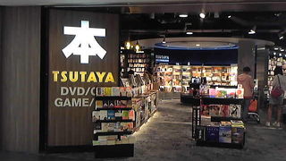 かなりの品ぞろえ