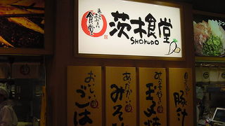 ごはんが美味しいのは嬉しい