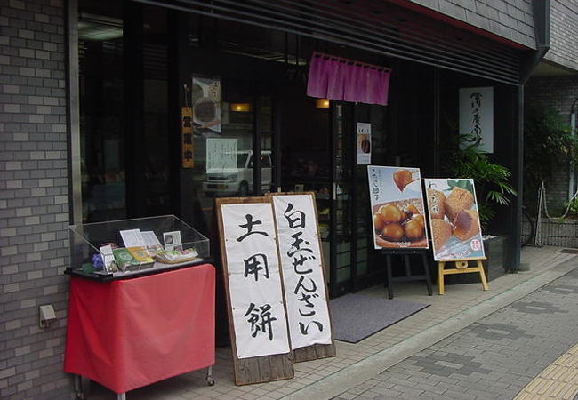 落ち着きのある店内です