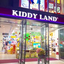 キディランド 外観