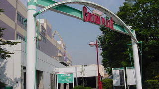 一日楽しめるショッピングゾーン