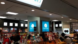 お目当ての明太子が売ってなかったです