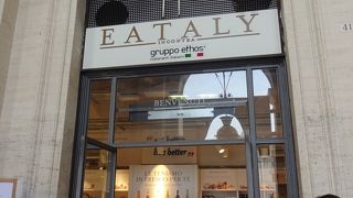 日本でも有名、高級イタリア食材店