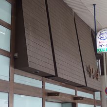 アーケードの中