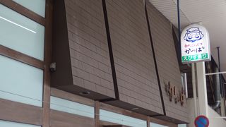 商店街でここだけにぎやか