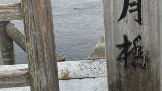 嵐山といえばココ！