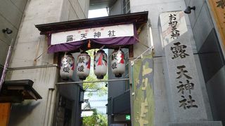 お初天神の方が通りが良い