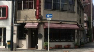 パッパのバール