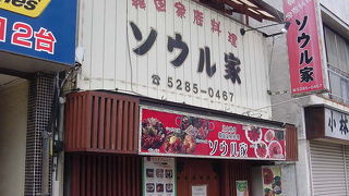 老舗の雰囲気がいいです