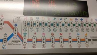 福岡市地下鉄 空港線 (1号線)