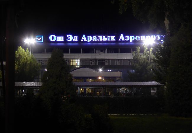 プラージュ国際空港。 オシュ国際空港 (OSS) クチコミ・アクセス・営業時間｜オシュ