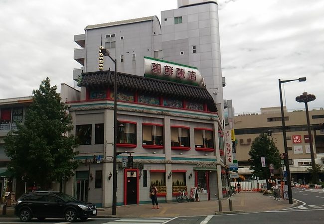 朝鮮飯店 高崎駅西口店 クチコミ アクセス 営業時間 高崎 フォートラベル