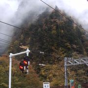 欅平から次の停車駅