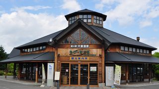 足湯がありました