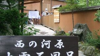 シンプルな露天風呂です