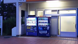 スマートICはあります