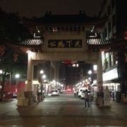 China Town in Boston