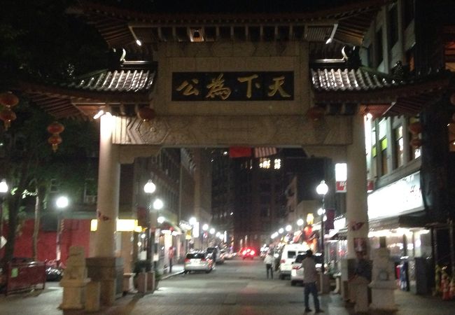 China Town in Boston