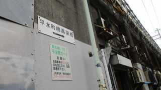 倉庫として使われている感じで美観はあまり良くないです～