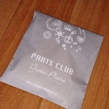 ここには、パーツクラブも入っています！！