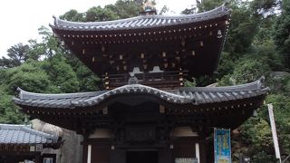 約1200年燃え続ける火