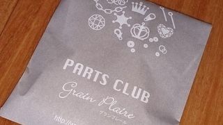 はやりのブランドがたくさん♪