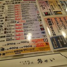 鳥せい　飲み物メニュー❤