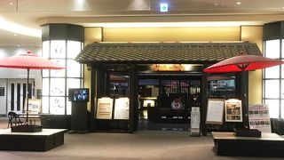 出発までゆっくり