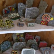 後で着払いで送ってくれます