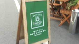 東京からやってきたイタリア料理店