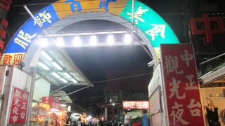 市街地中心の文昌街にあります