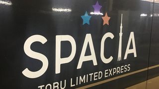 JR池袋駅から直通乗り入れで日光&鬼怒川温泉へ