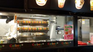 カルビープラスエッセンス 博多阪急店