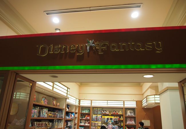 ディズニーファンタジー ホテルオークラ東京ベイ店 クチコミ アクセス 営業時間 舞浜 フォートラベル